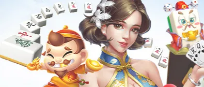 棋牌游戏